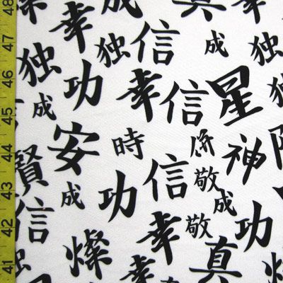 Calligraphy
